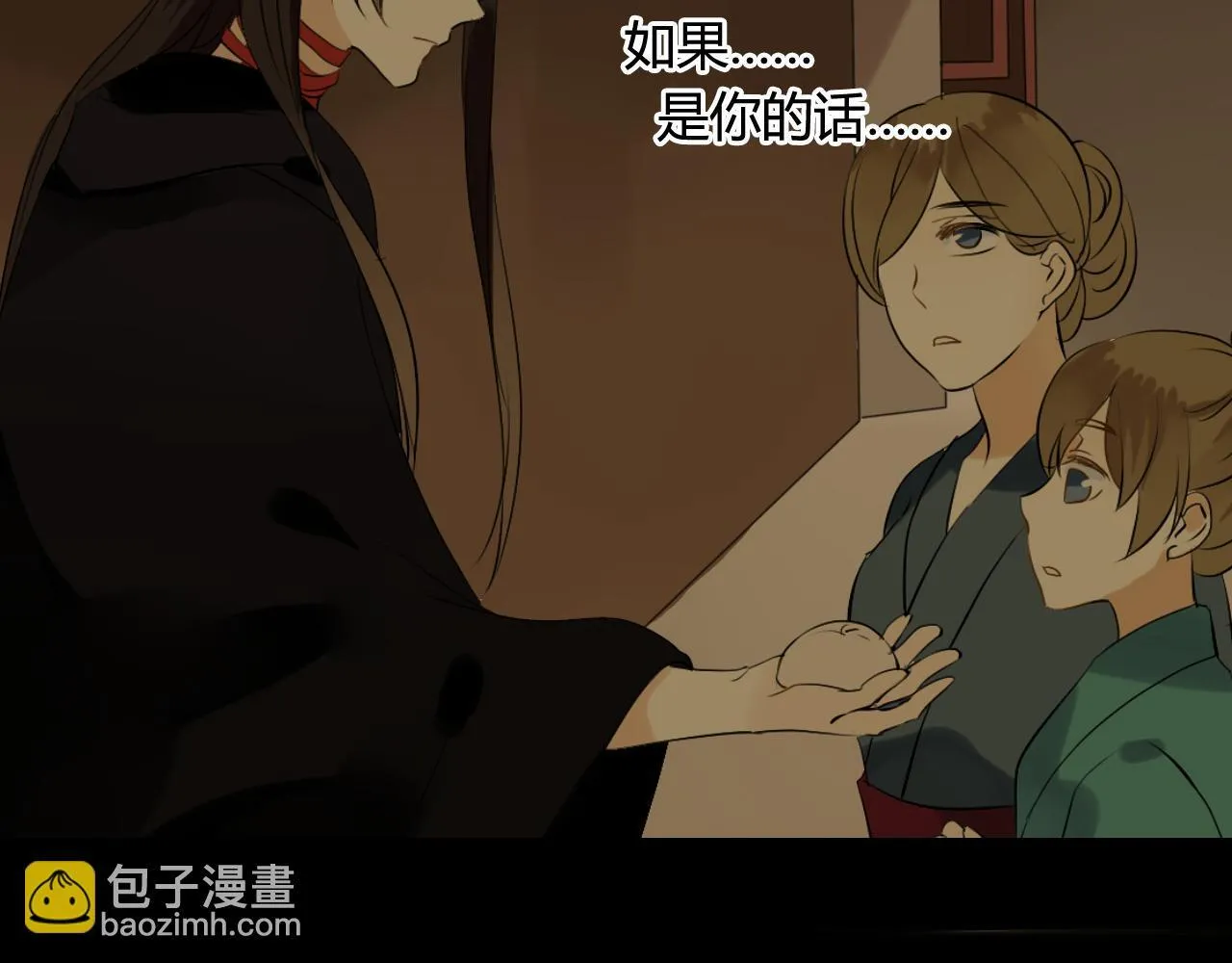 第46话 盼君归 第56页