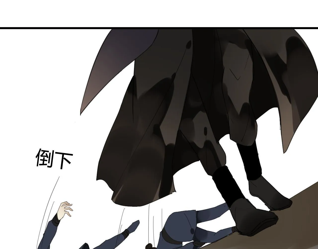 第46话 盼君归 第63页