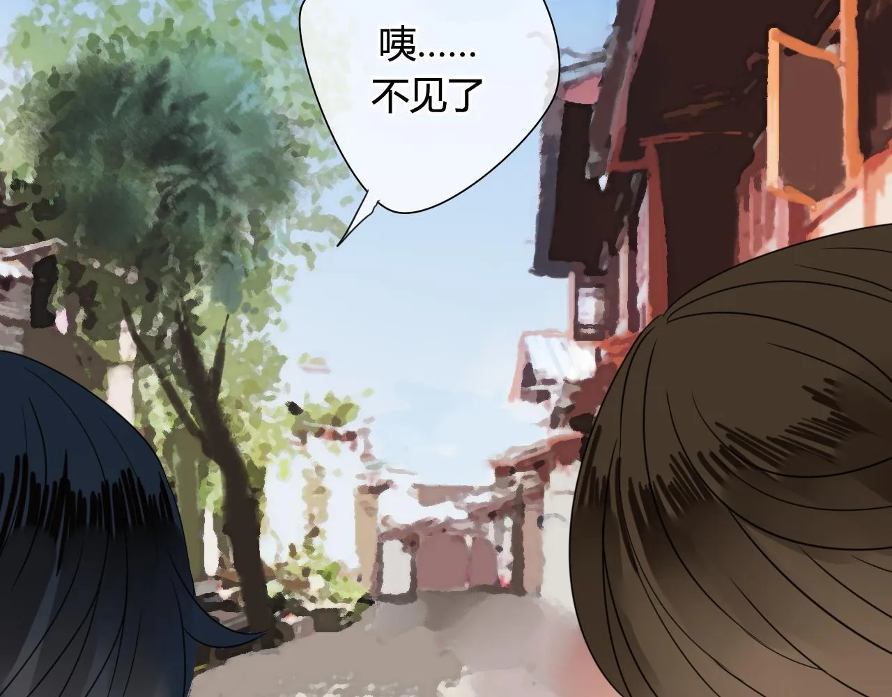第46话 盼君归 第66页