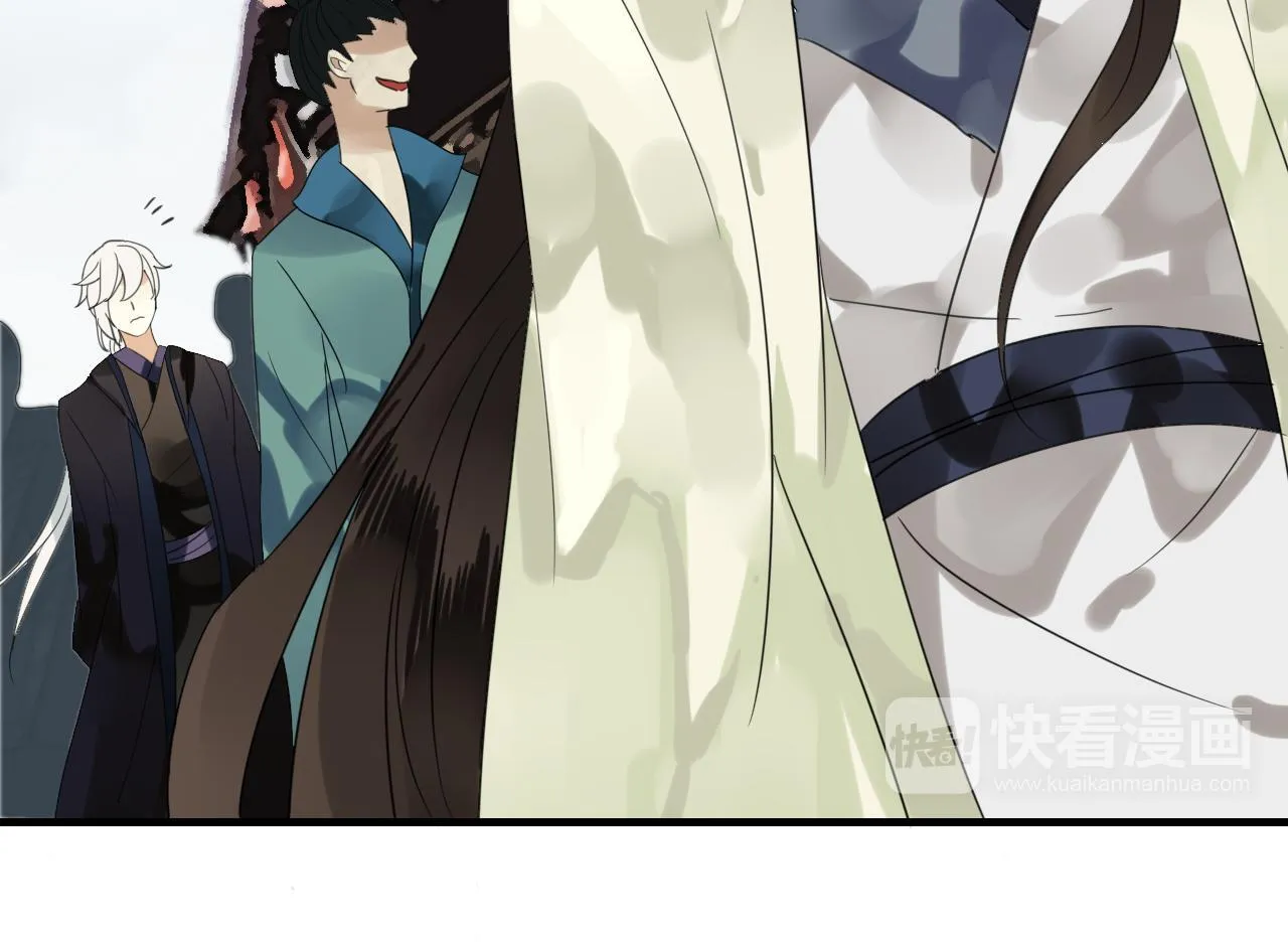 第46话 盼君归 第72页