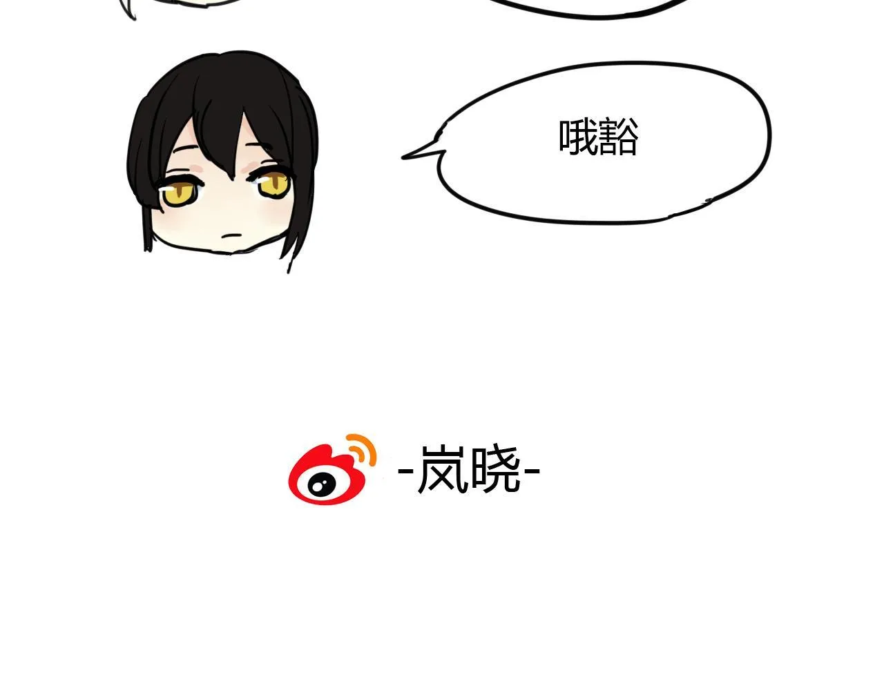 第46话 盼君归 第81页