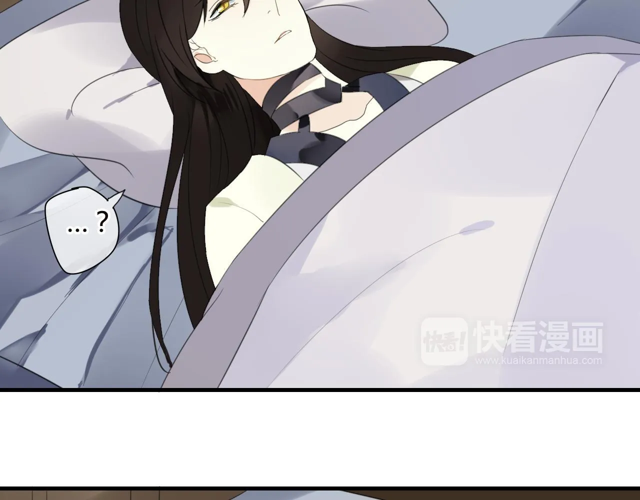 第48话 害羞的你 第18页