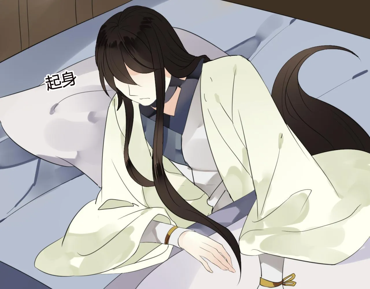 第48话 害羞的你 第19页