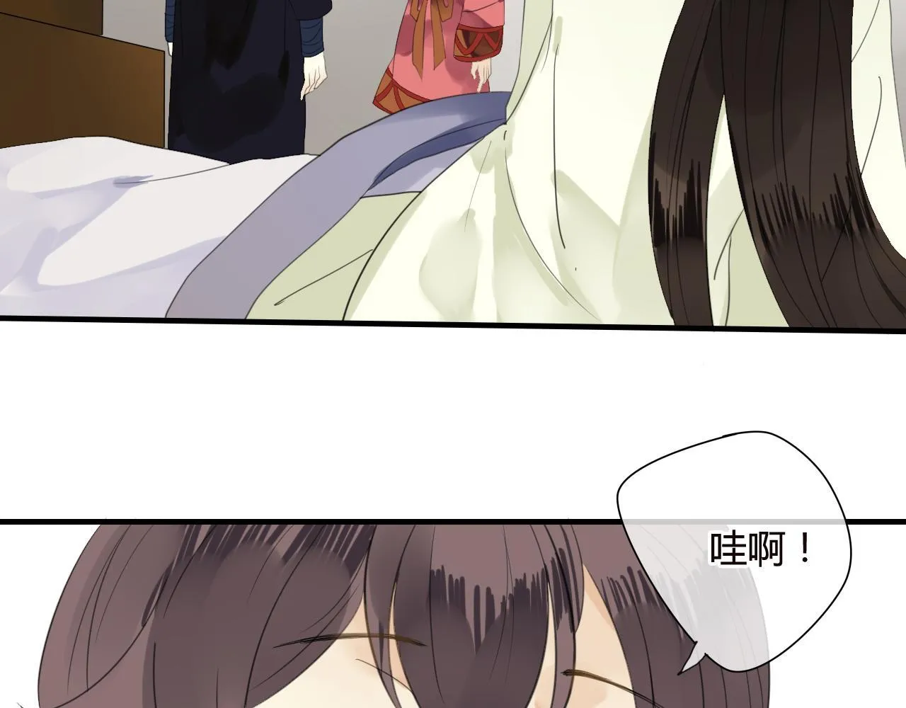 第48话 害羞的你 第21页