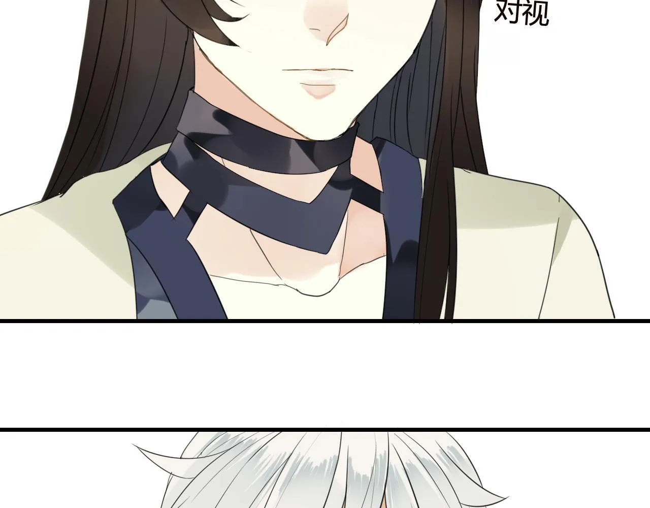 第48话 害羞的你 第28页