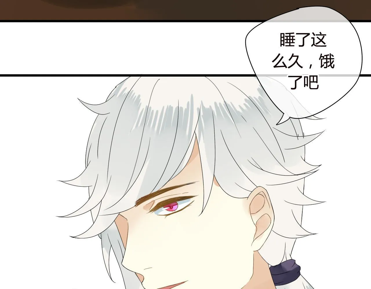 第48话 害羞的你 第36页