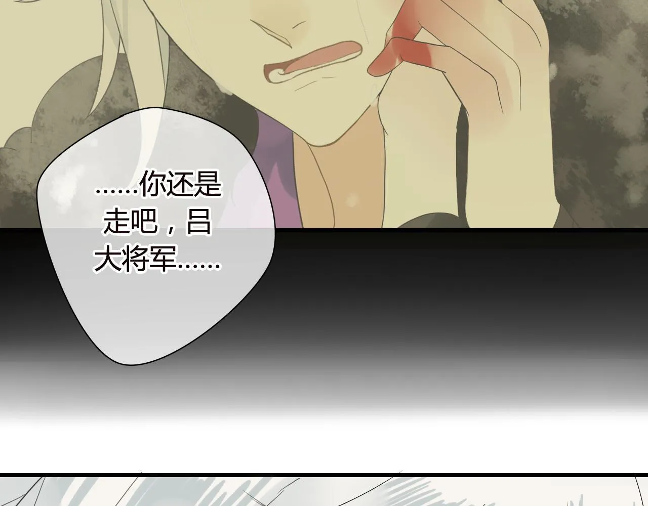 第48话 害羞的你 第45页