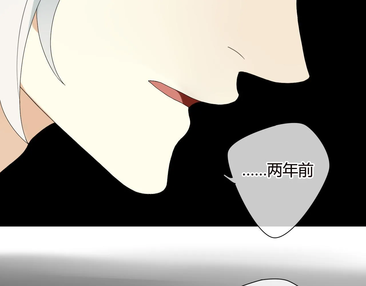 第48话 害羞的你 第47页