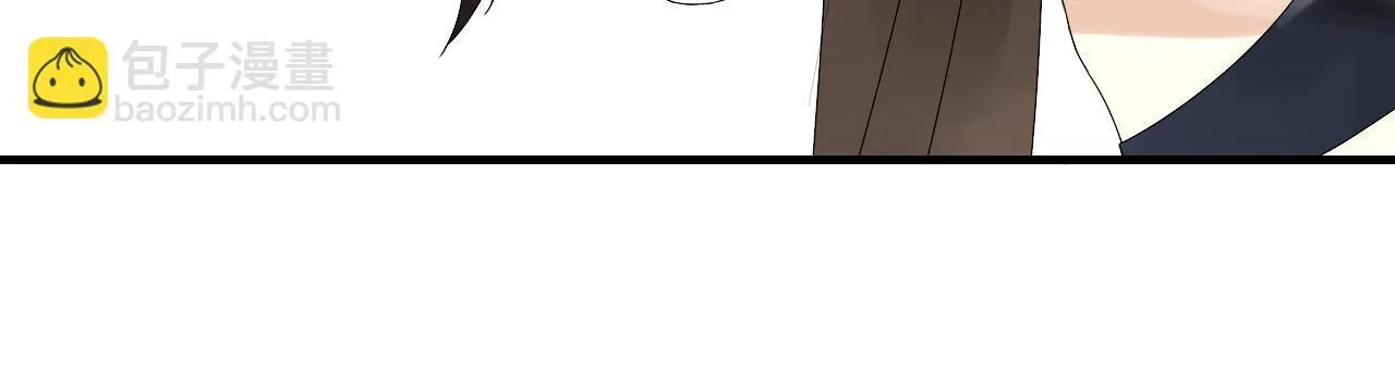 第48话 害羞的你 第52页