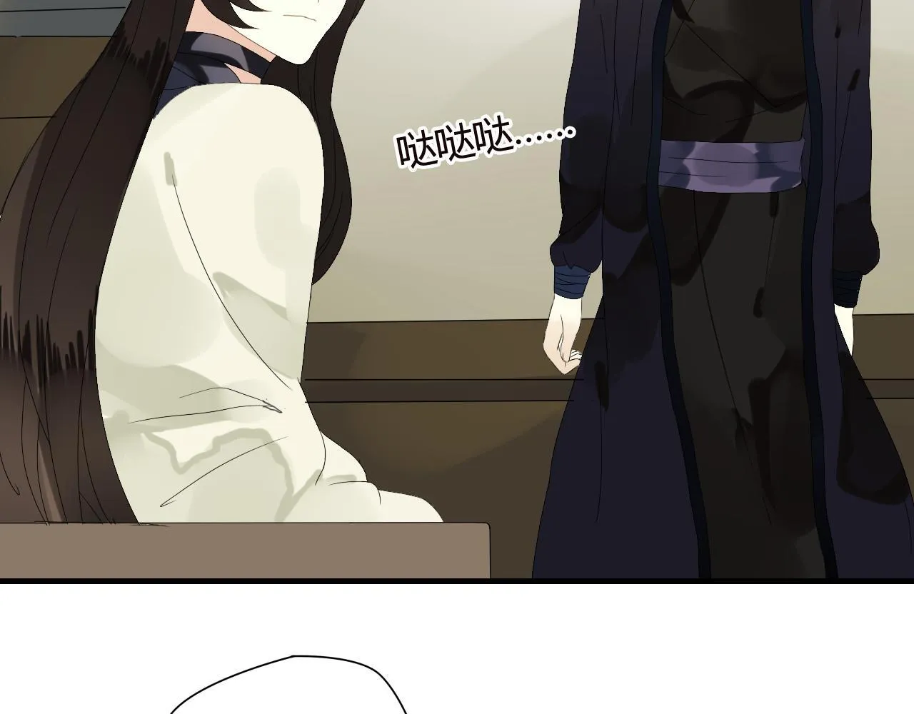 第48话 害羞的你 第55页
