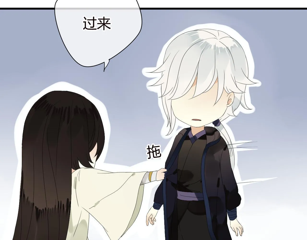 第48话 害羞的你 第56页