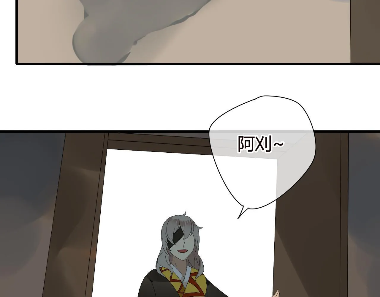 第48话 害羞的你 第59页