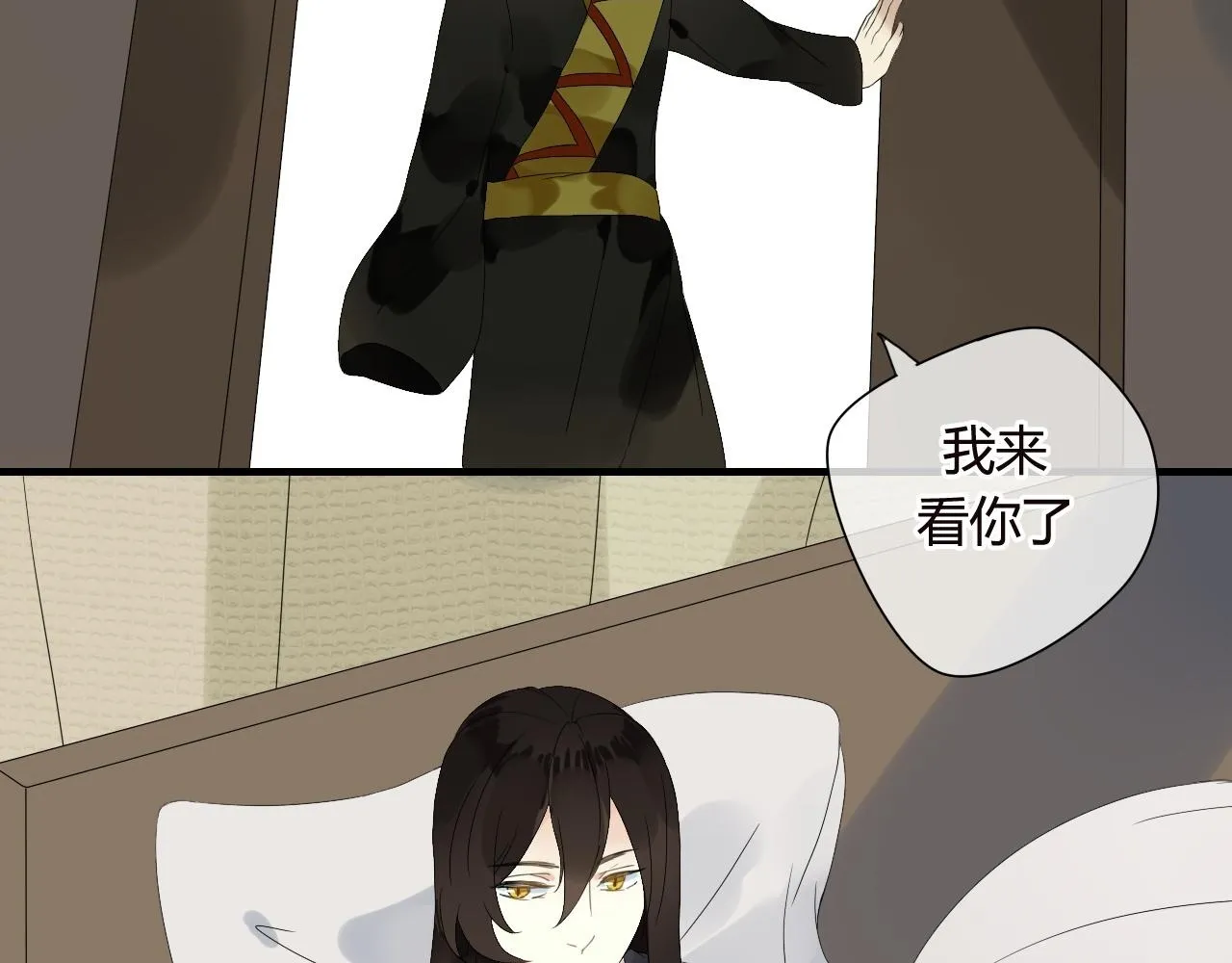 第48话 害羞的你 第60页