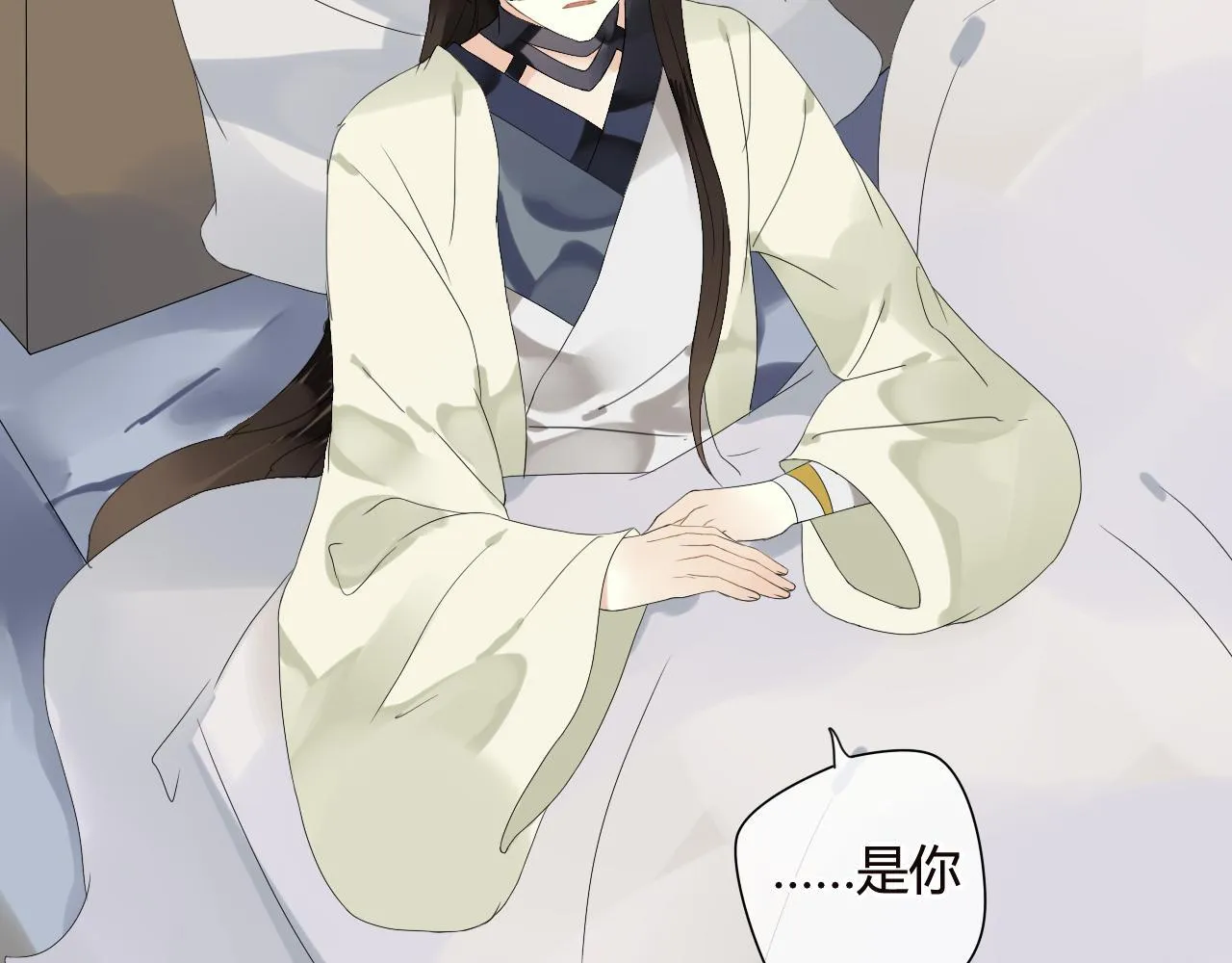 第48话 害羞的你 第61页