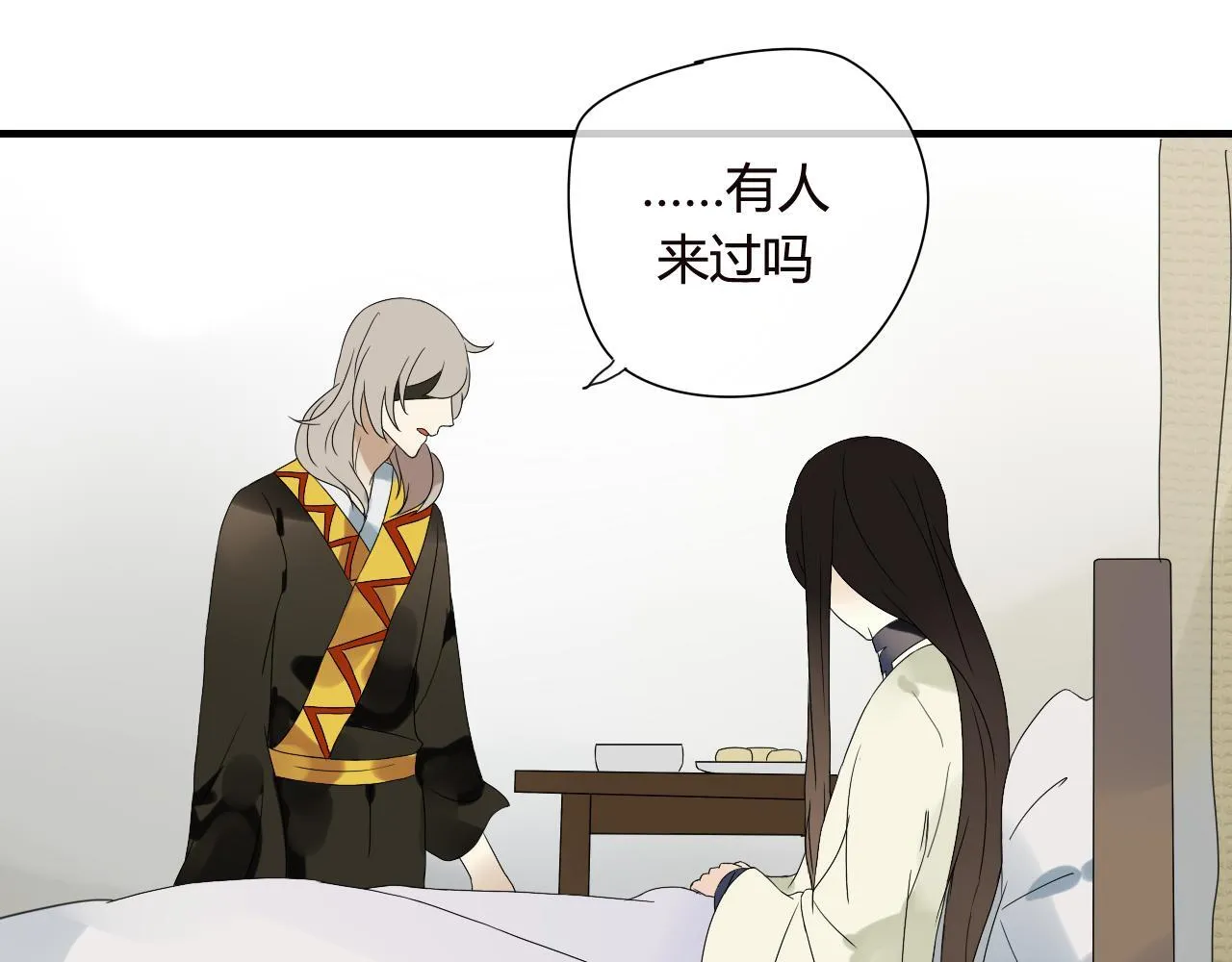 第48话 害羞的你 第63页