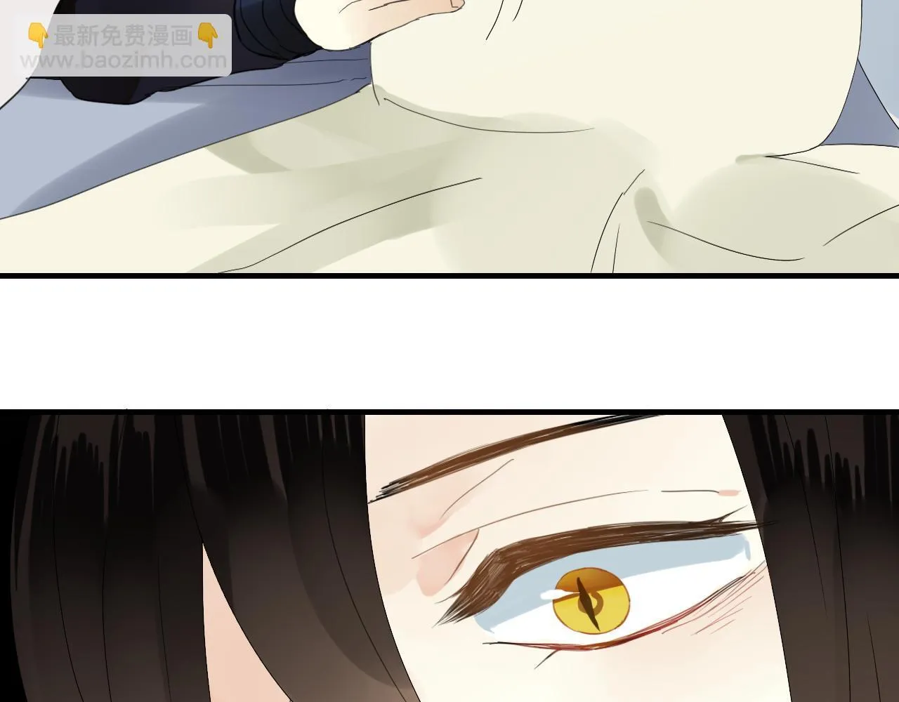 第48话 害羞的你 第69页