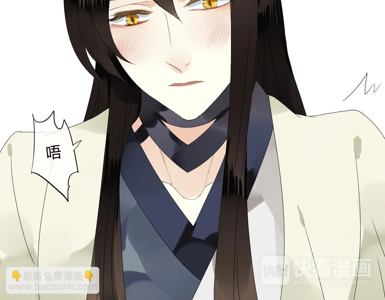 第48话 害羞的你 第72页