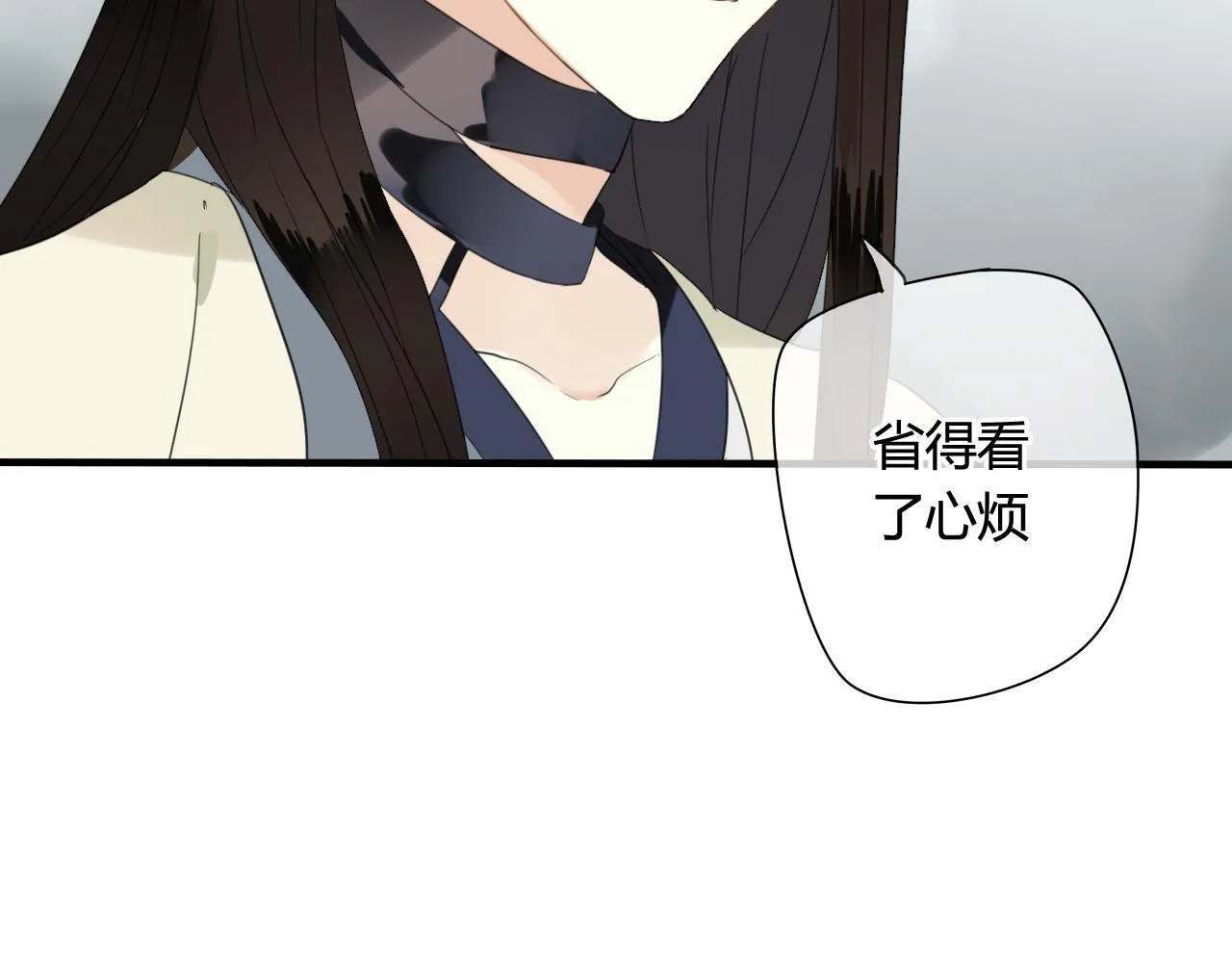 第50话 就要赖着你~ 第49页