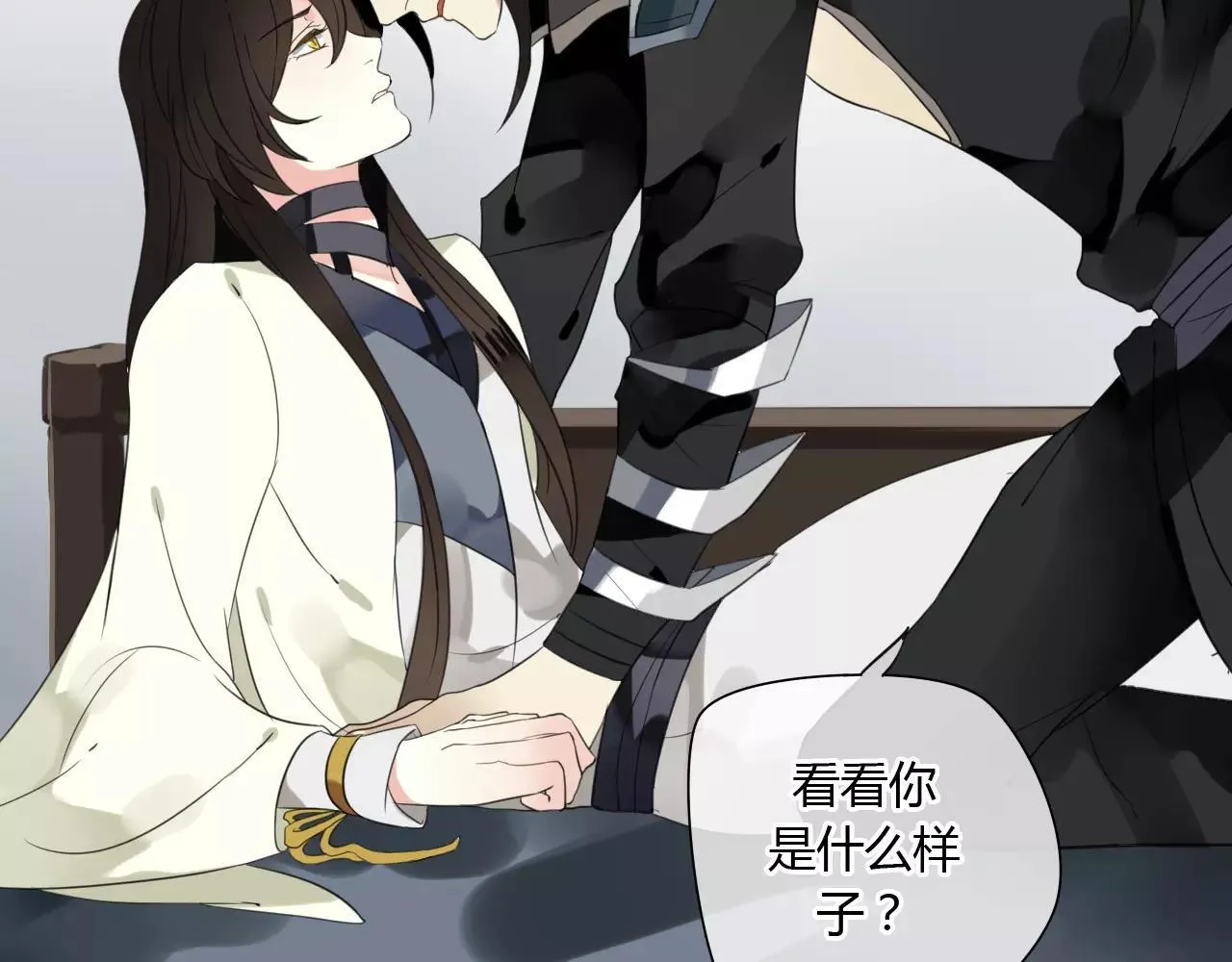 第55话 你真的这么恨我吗？ 第7页