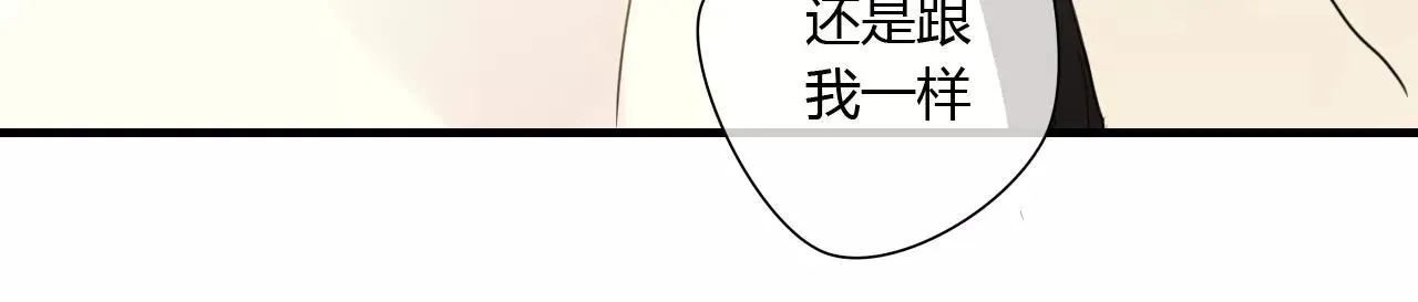 第55话 你真的这么恨我吗？ 第12页