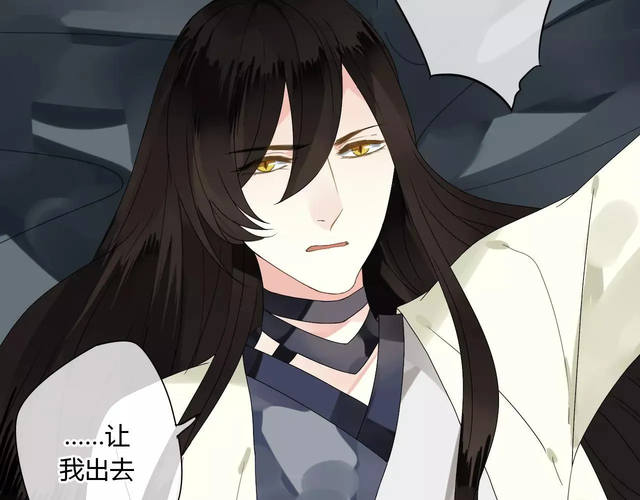 第55话 你真的这么恨我吗？ 第20页