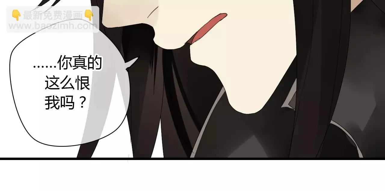 第55话 你真的这么恨我吗？ 第22页