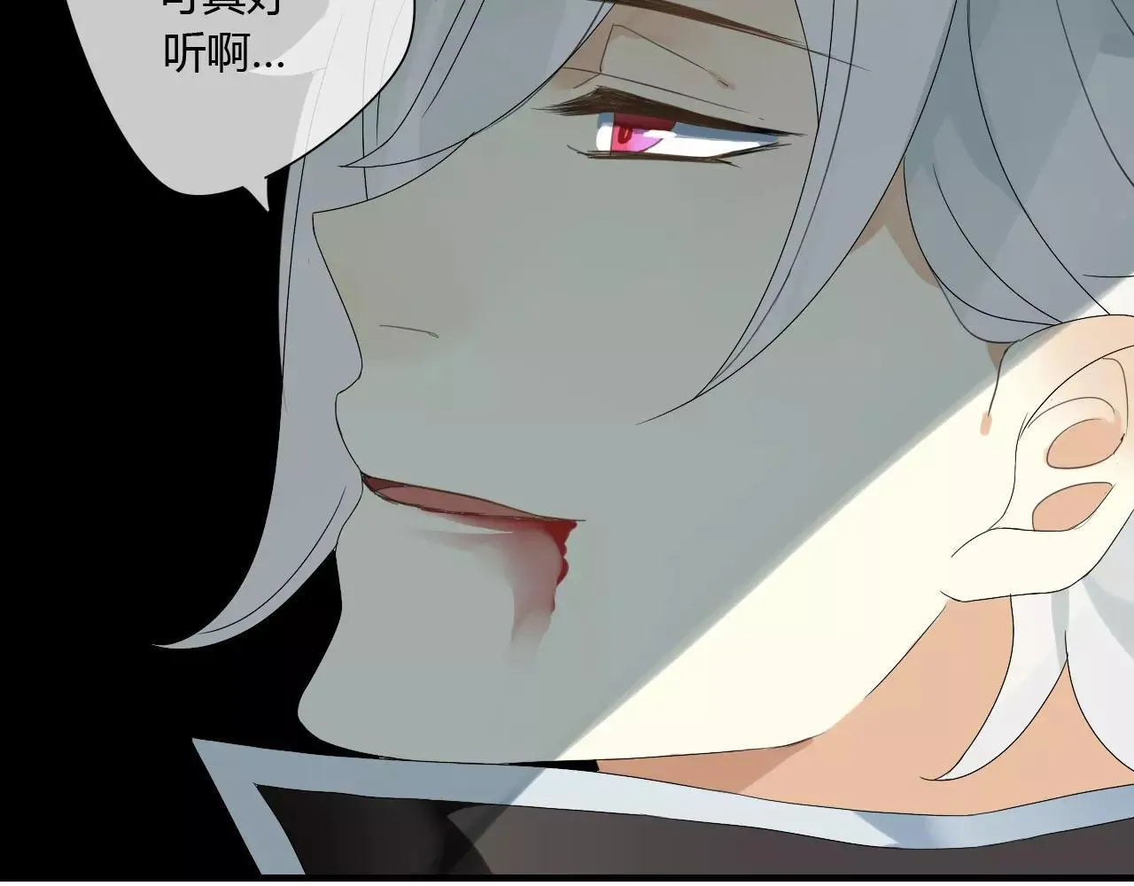 第55话 你真的这么恨我吗？ 第39页
