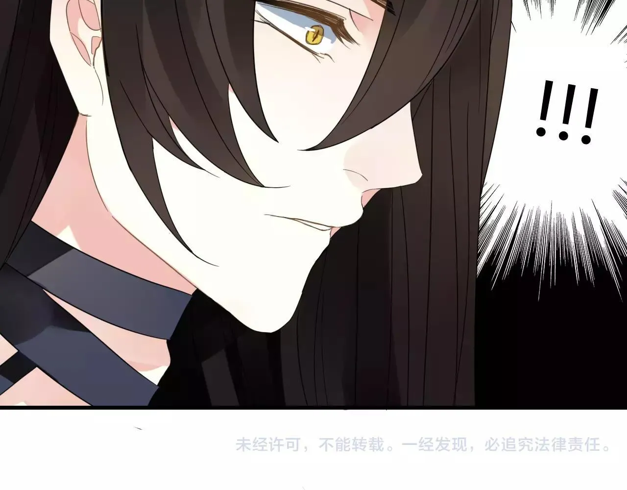 第55话 你真的这么恨我吗？ 第70页