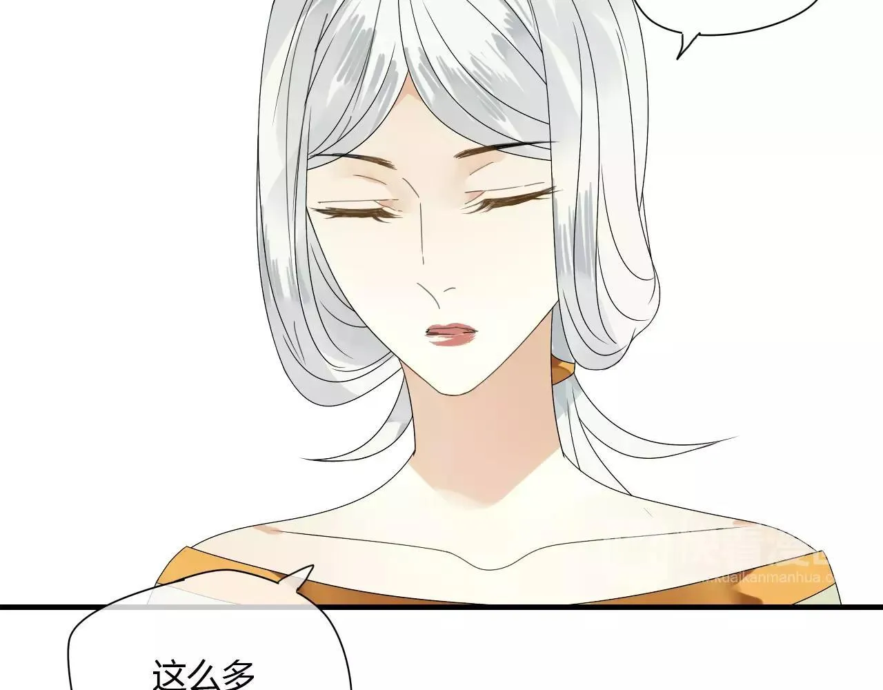 第61话 我很想你 第17页