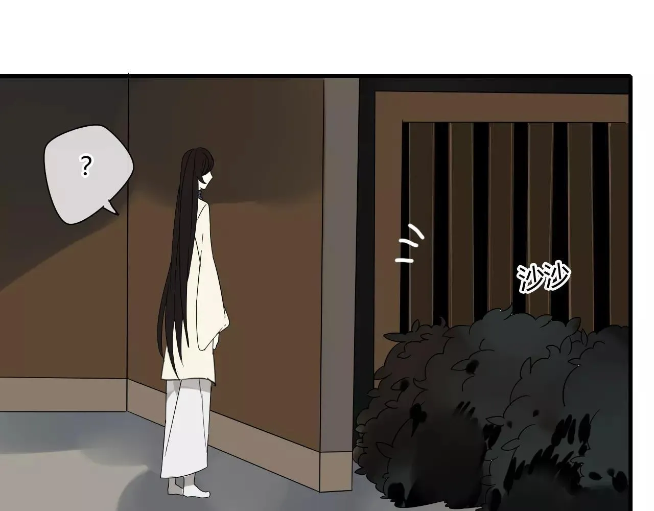 第61话 我很想你 第23页