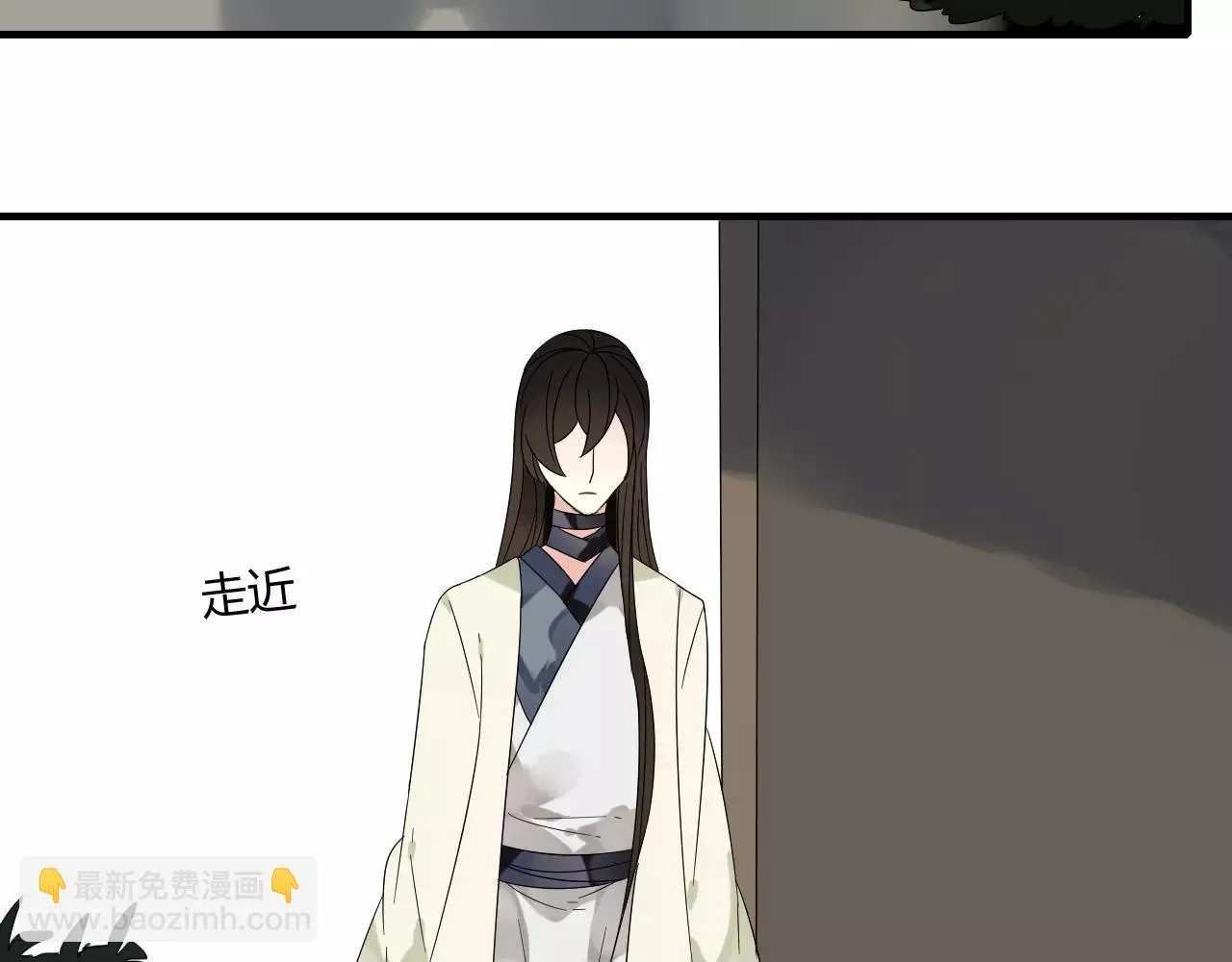 第61话 我很想你 第24页