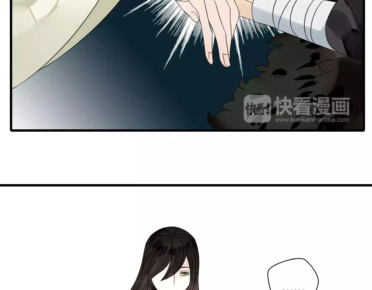 第61话 我很想你 第26页
