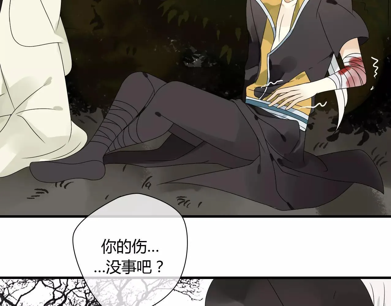 第61话 我很想你 第38页