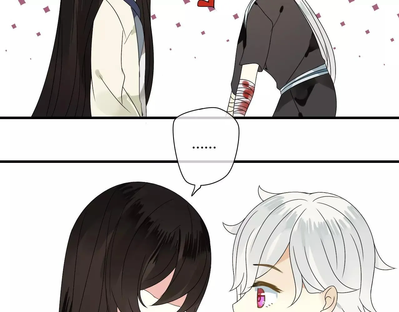 第61话 我很想你 第41页