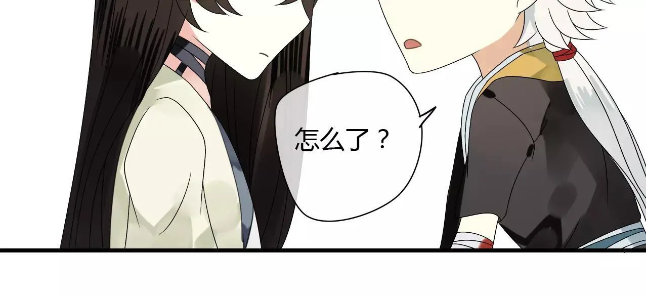 第61话 我很想你 第42页
