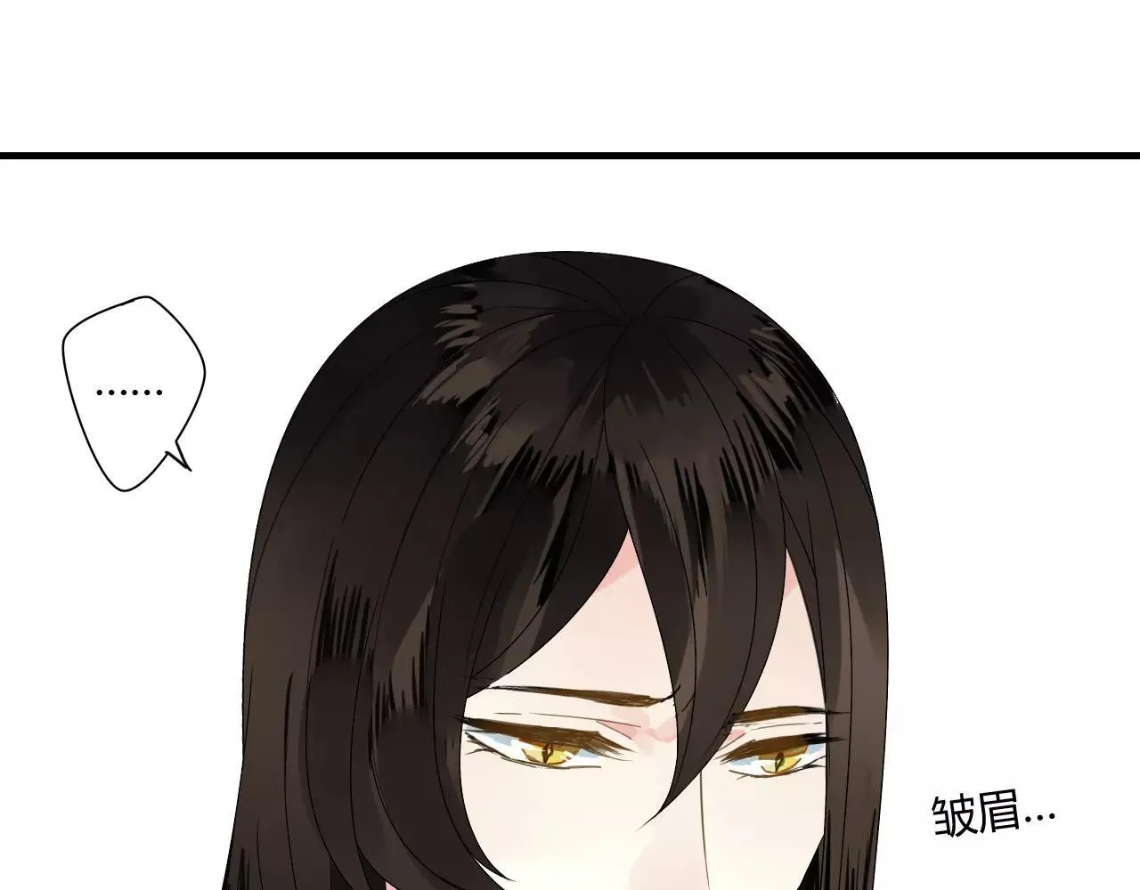 第61话 我很想你 第43页