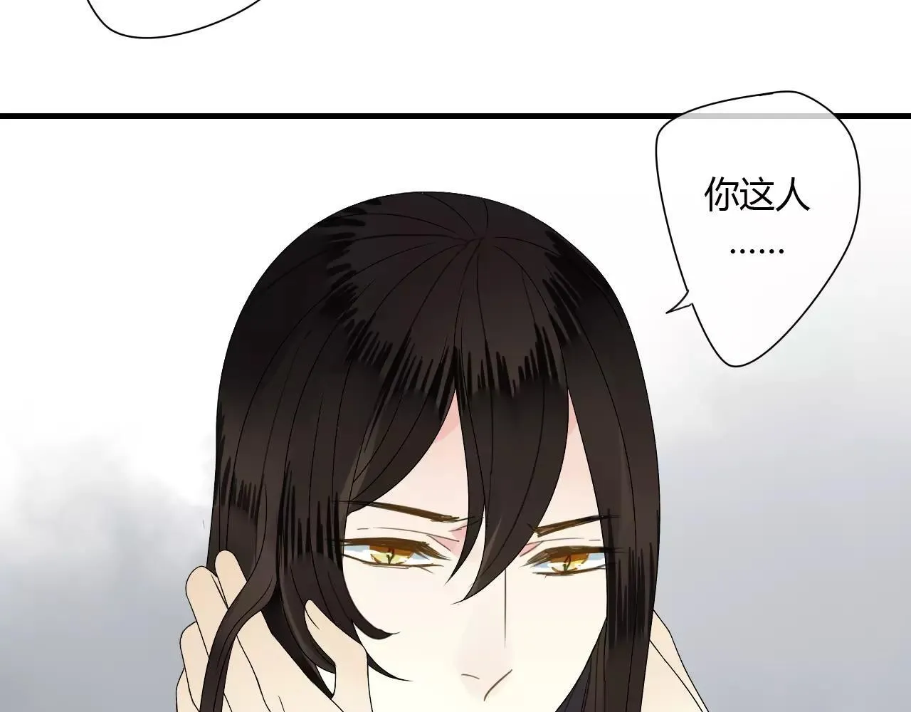 第61话 我很想你 第49页