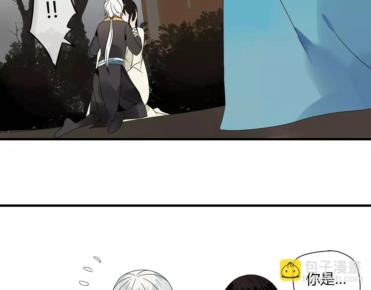 第61话 我很想你 第55页