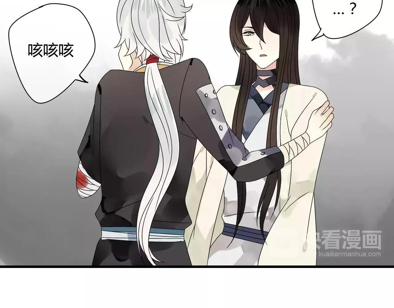第61话 我很想你 第56页