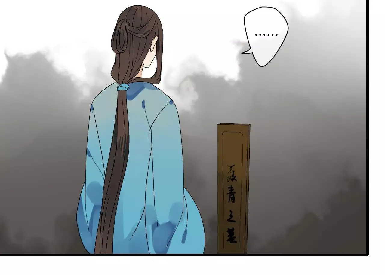 第61话 我很想你 第62页