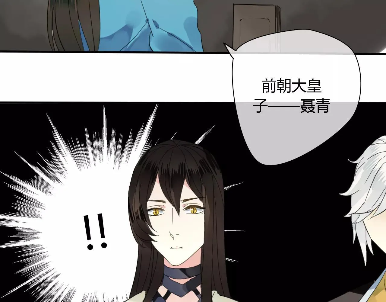 第61话 我很想你 第64页