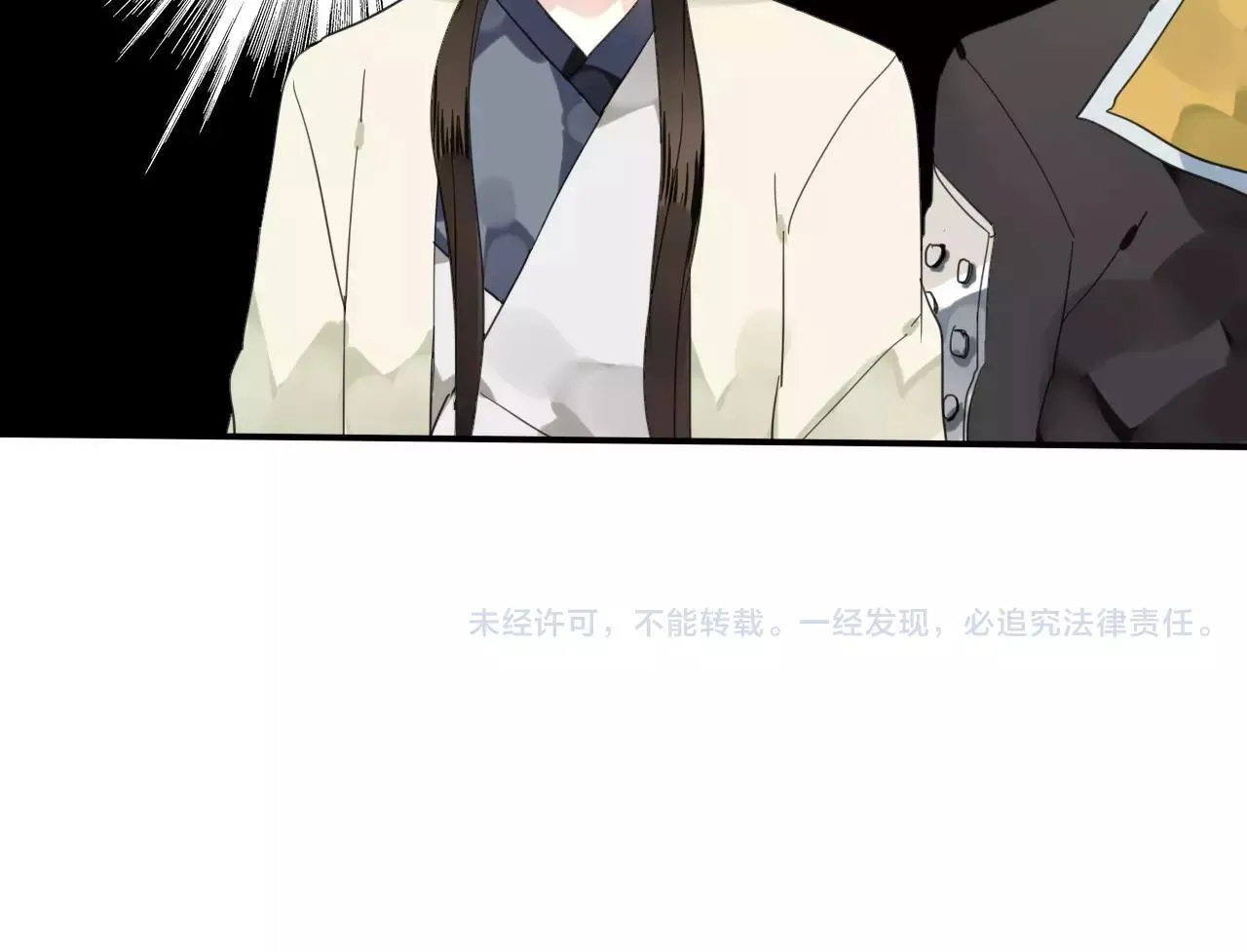 第61话 我很想你 第65页