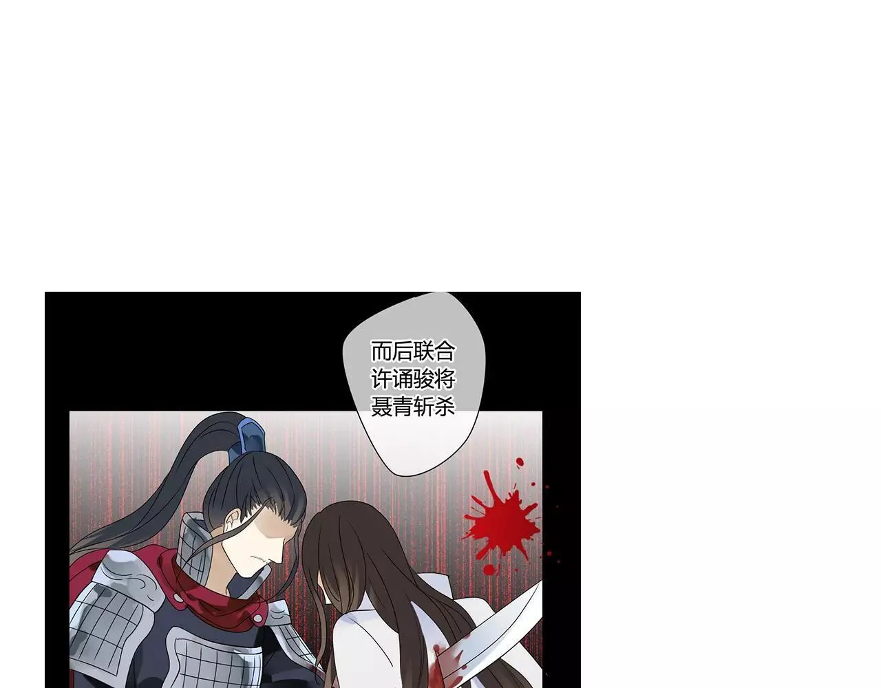 第61话 我很想你 第66页