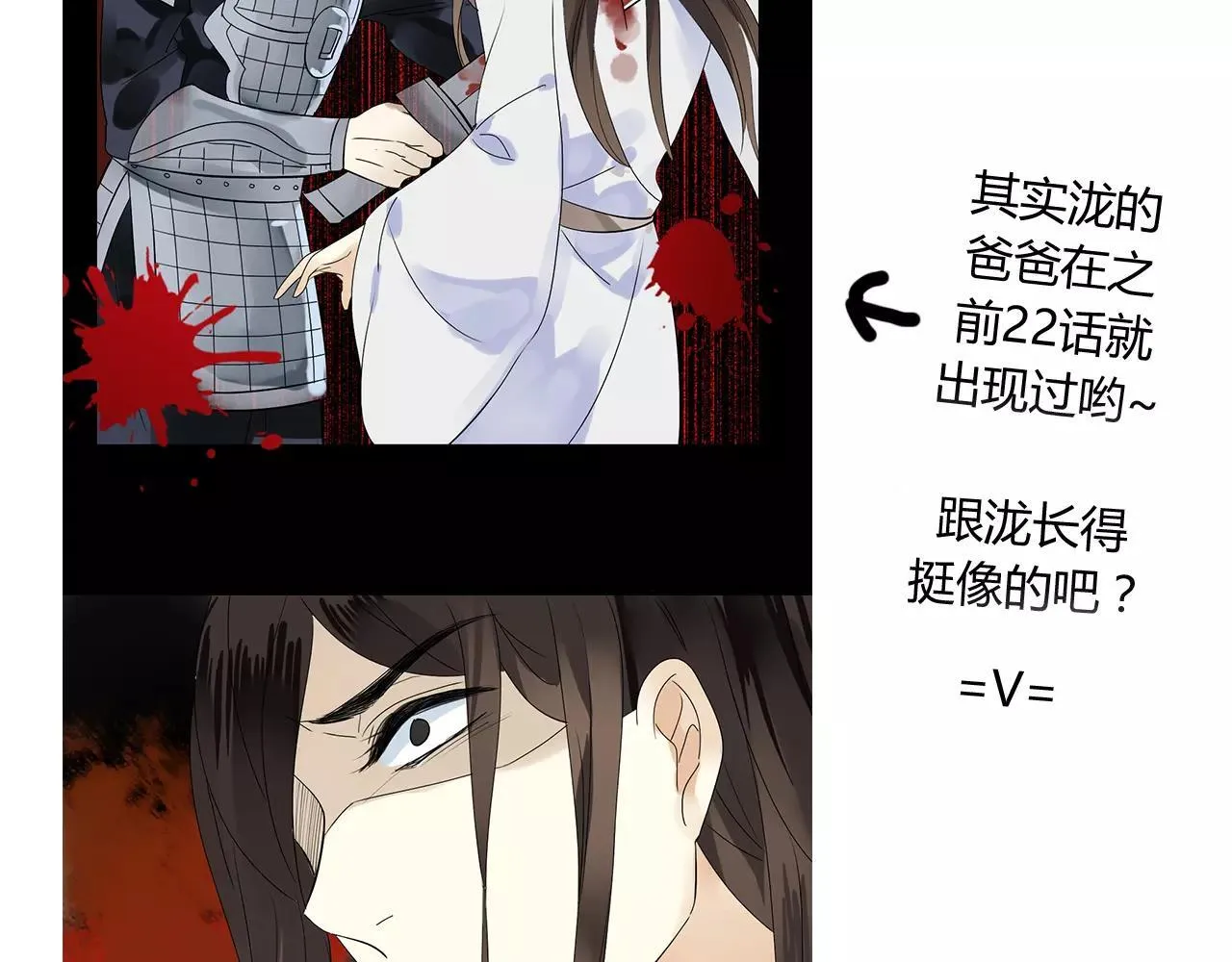 第61话 我很想你 第67页
