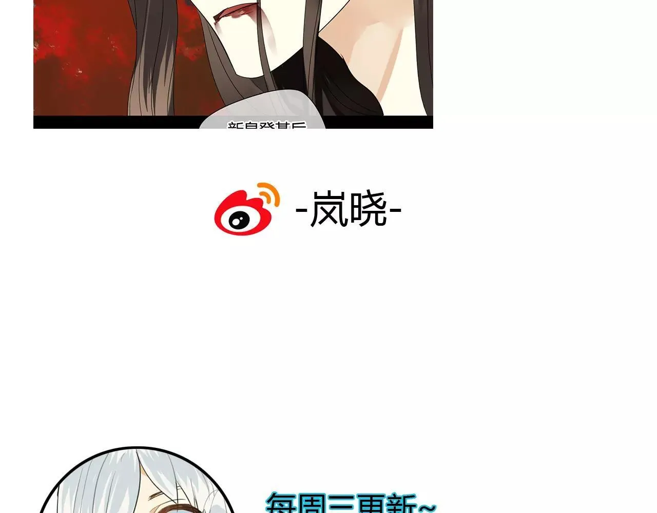 第61话 我很想你 第68页