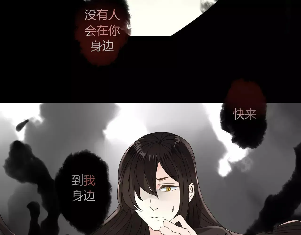 第63话 夜市上的约会 第4页