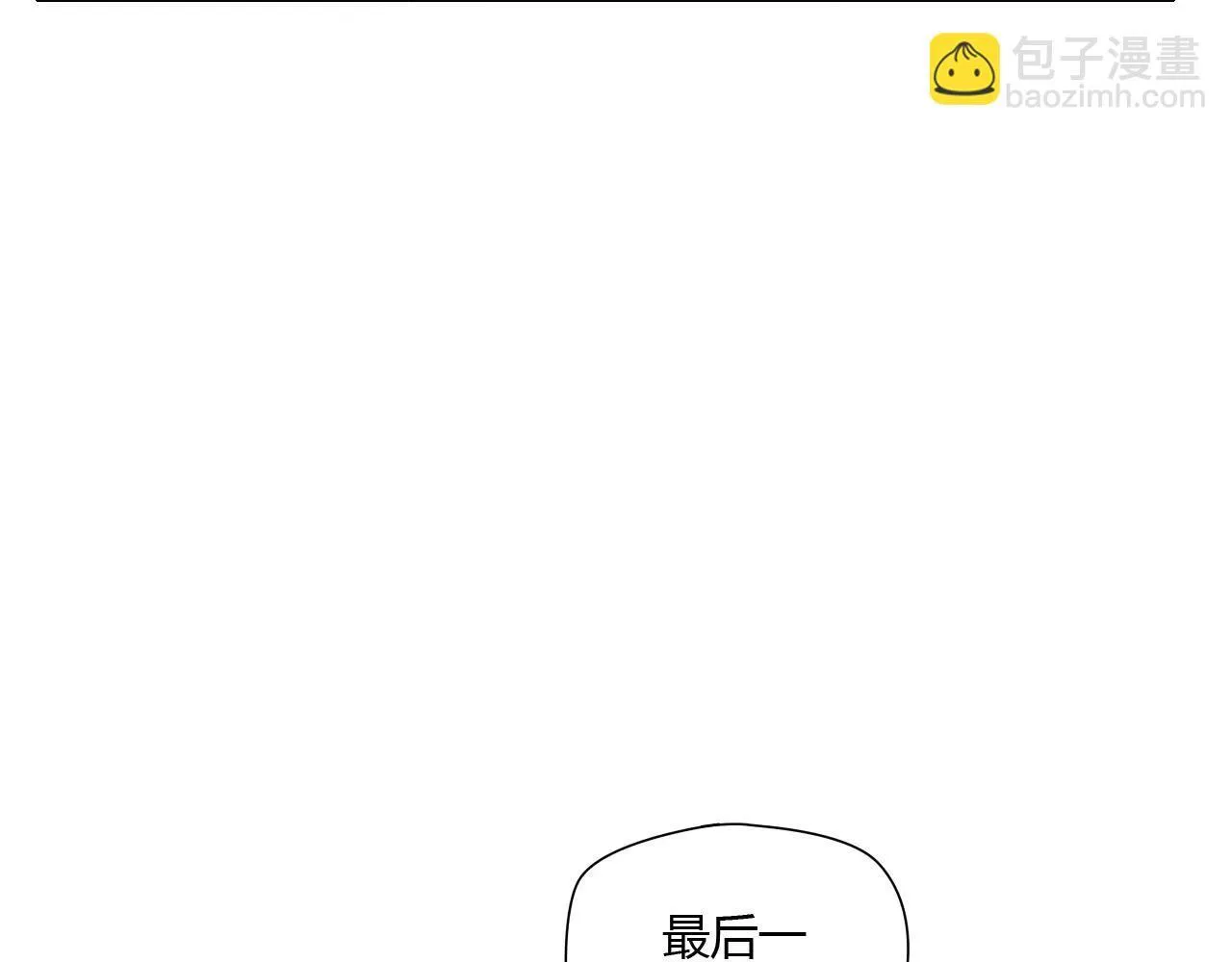 第63话 夜市上的约会 第28页
