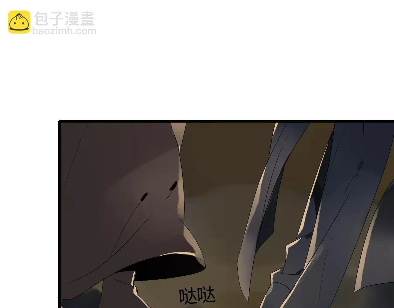 第63话 夜市上的约会 第51页