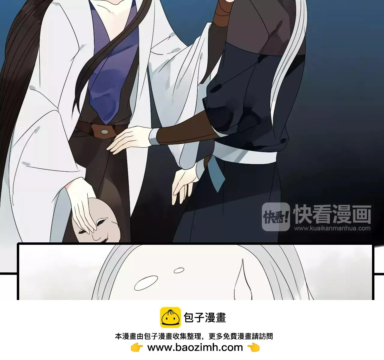 第63话 夜市上的约会 第59页