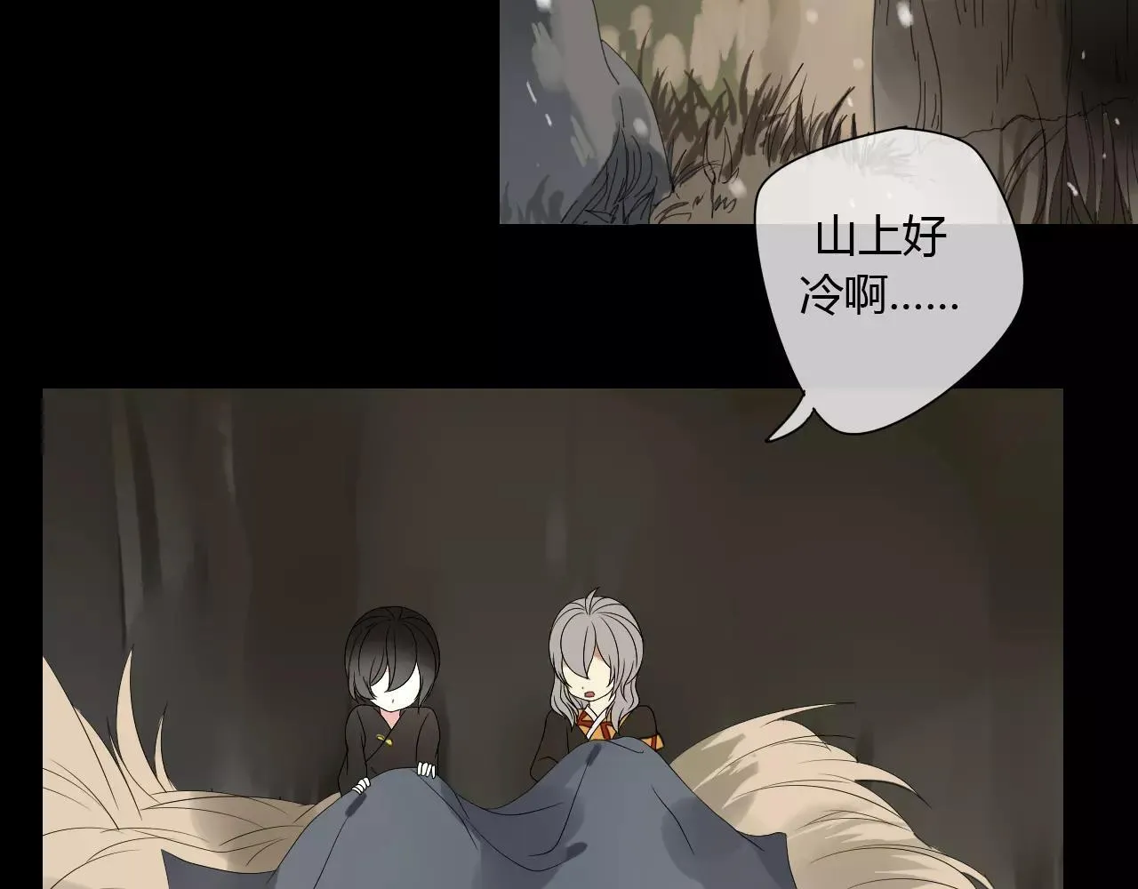 第67话 仇恨与欲望 第7页